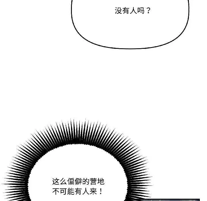 第61話