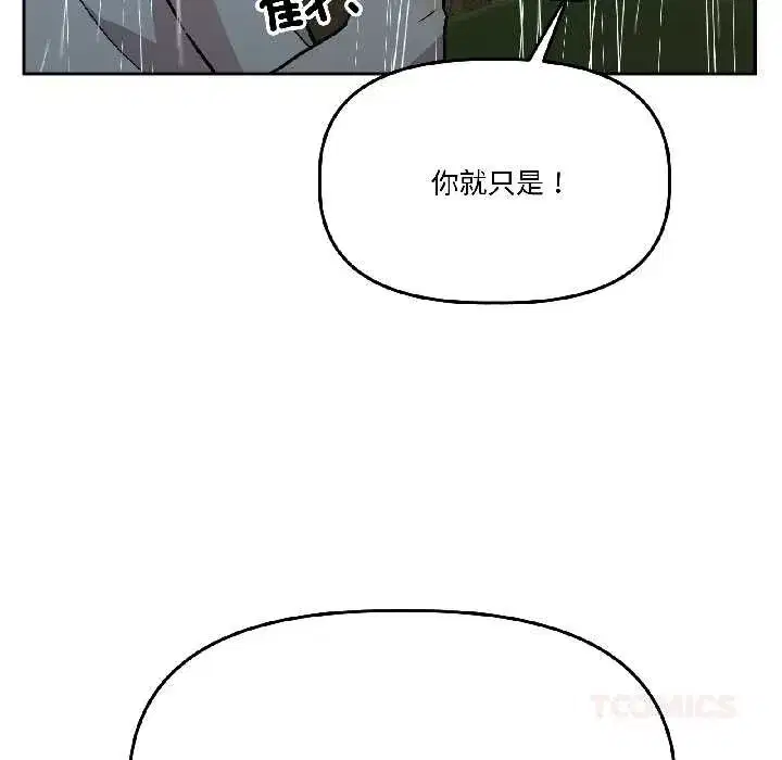 第61話