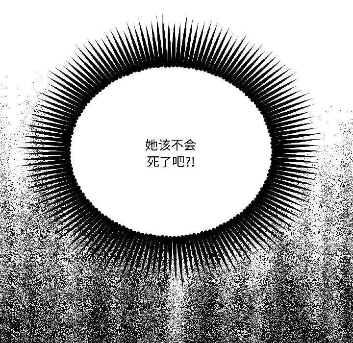 第63話