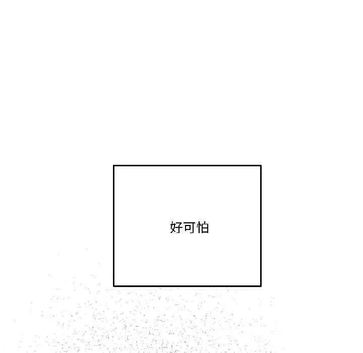 第63話