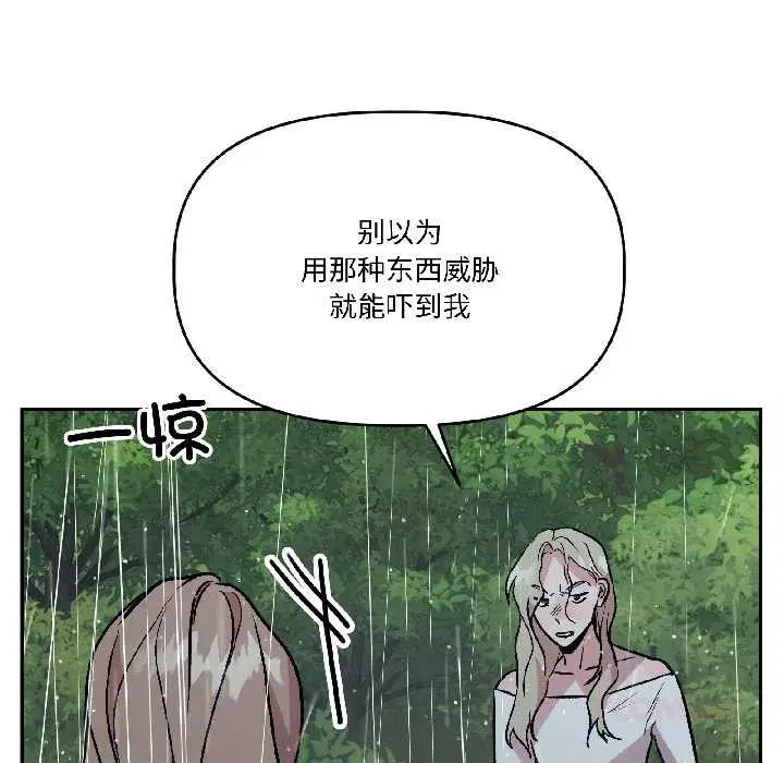 第63話