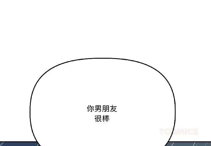 第63話