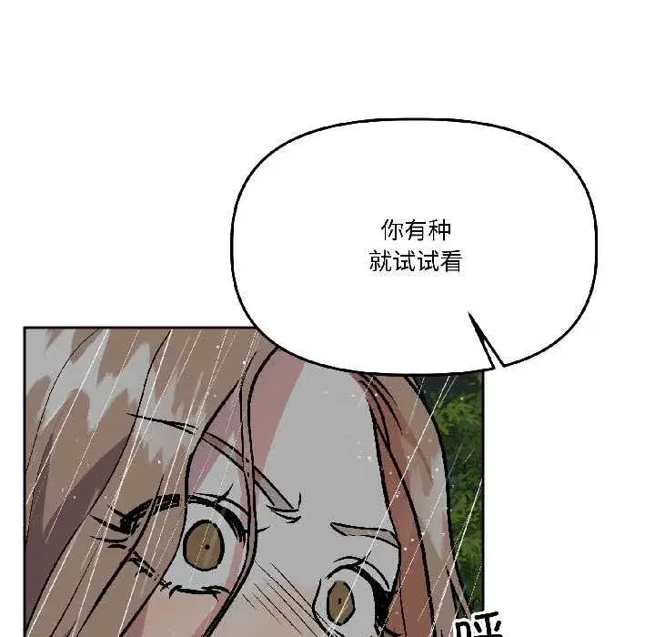 第63話