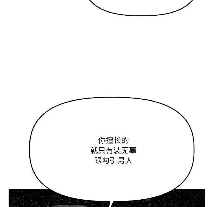 第63話