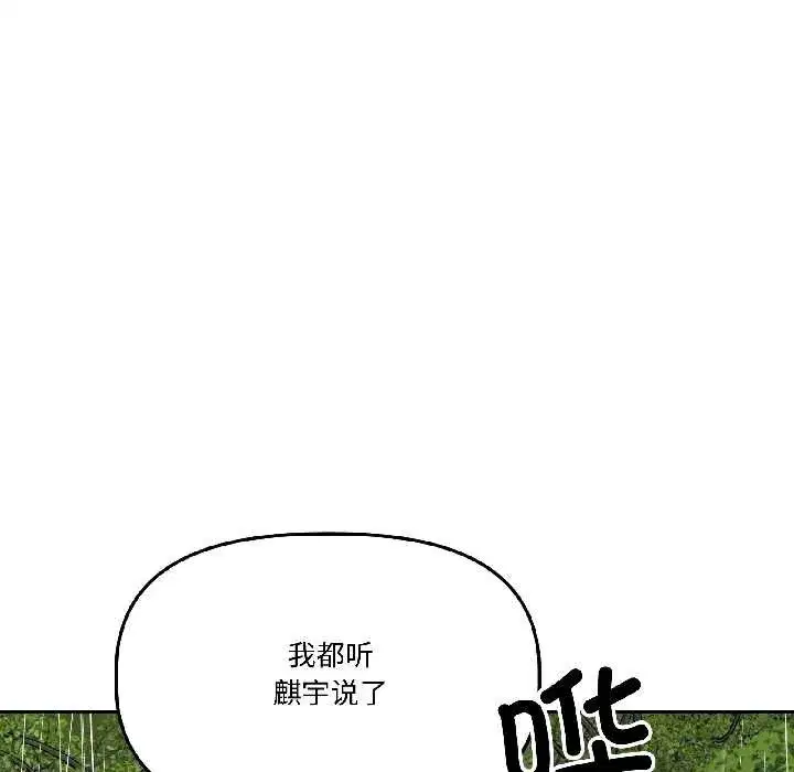 第63話