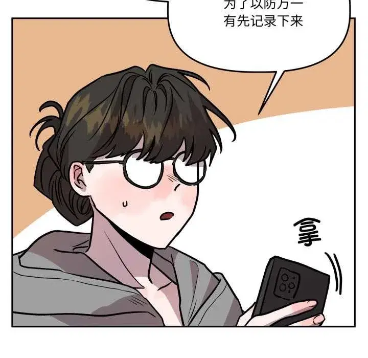 第64話