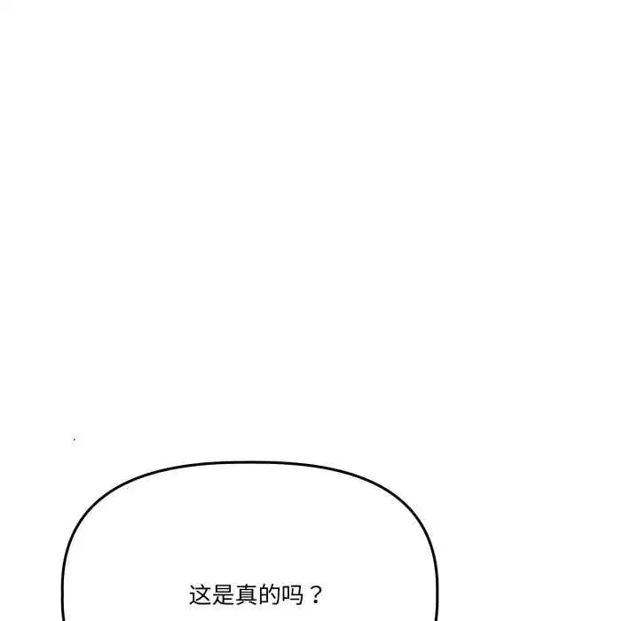 第64話