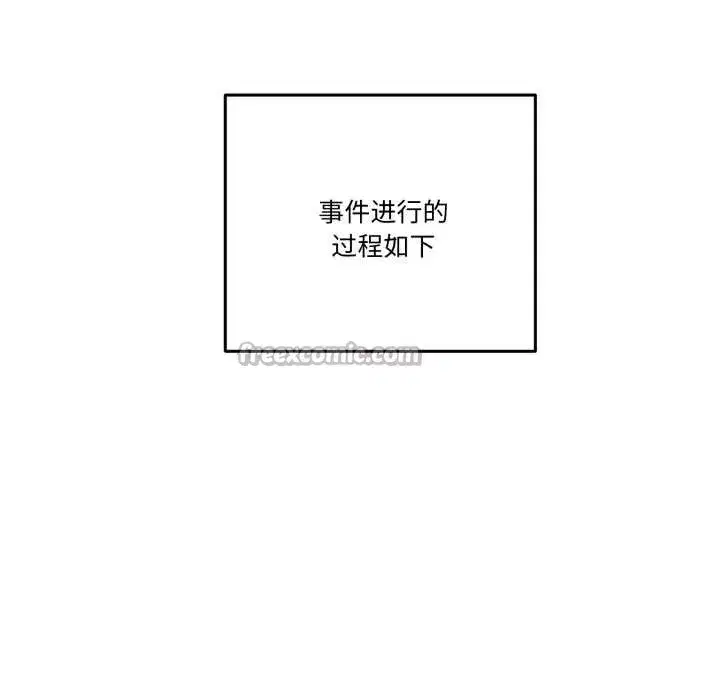 第64話