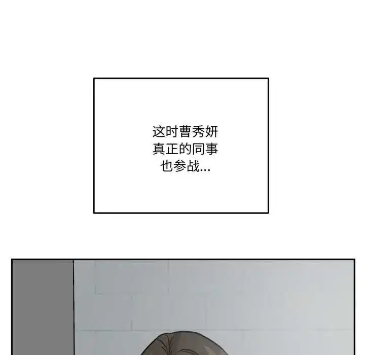 第64話