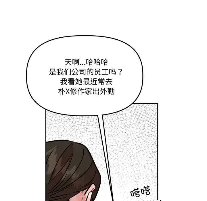 第64話