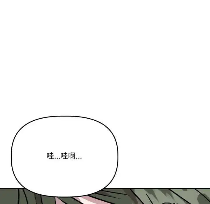 第64話