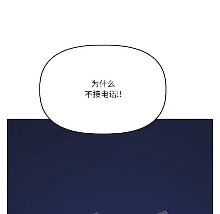 第64話
