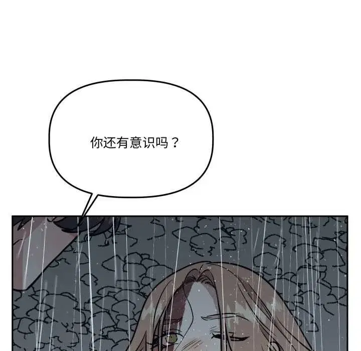 第64話