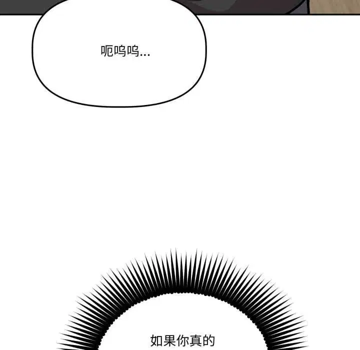 第64話