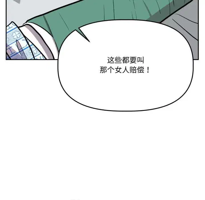 第64話