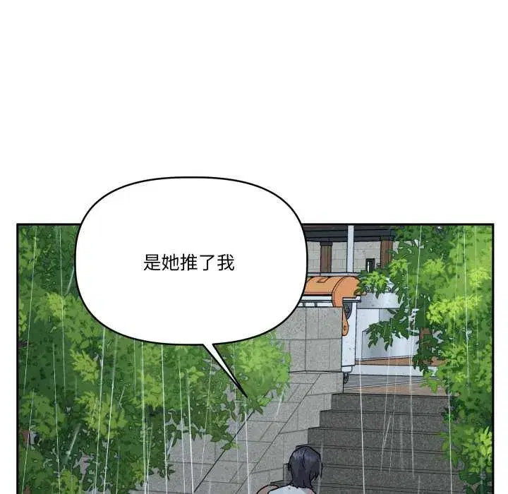 第64話