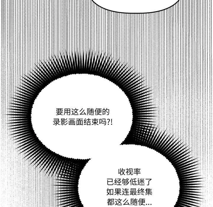第64話