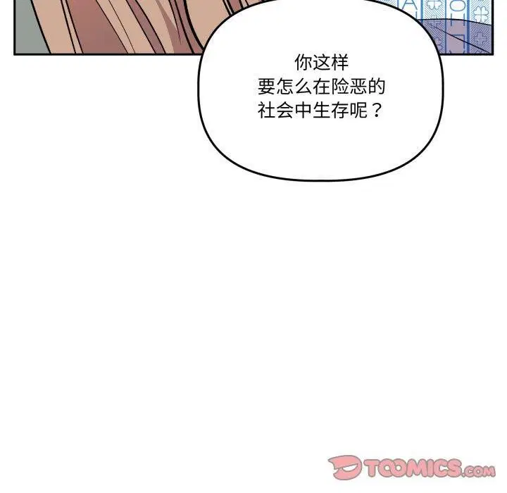 第65話
