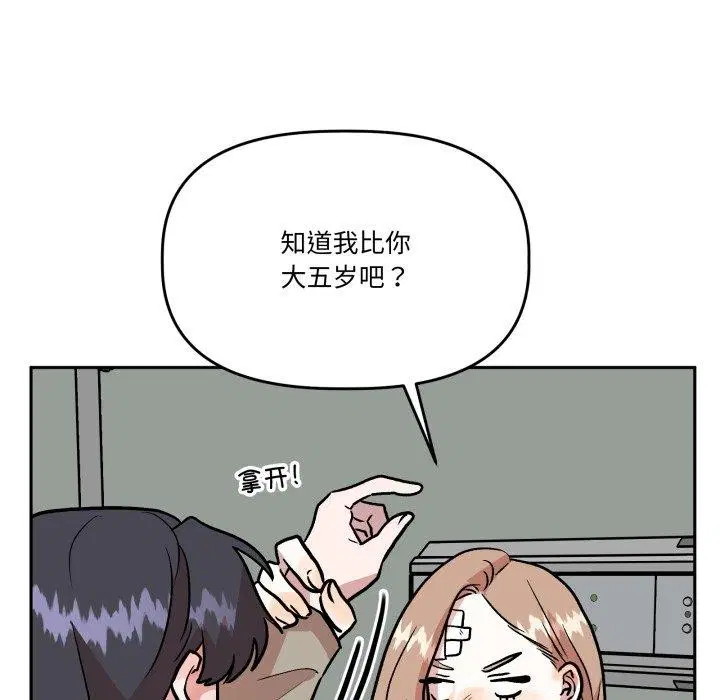 第65話