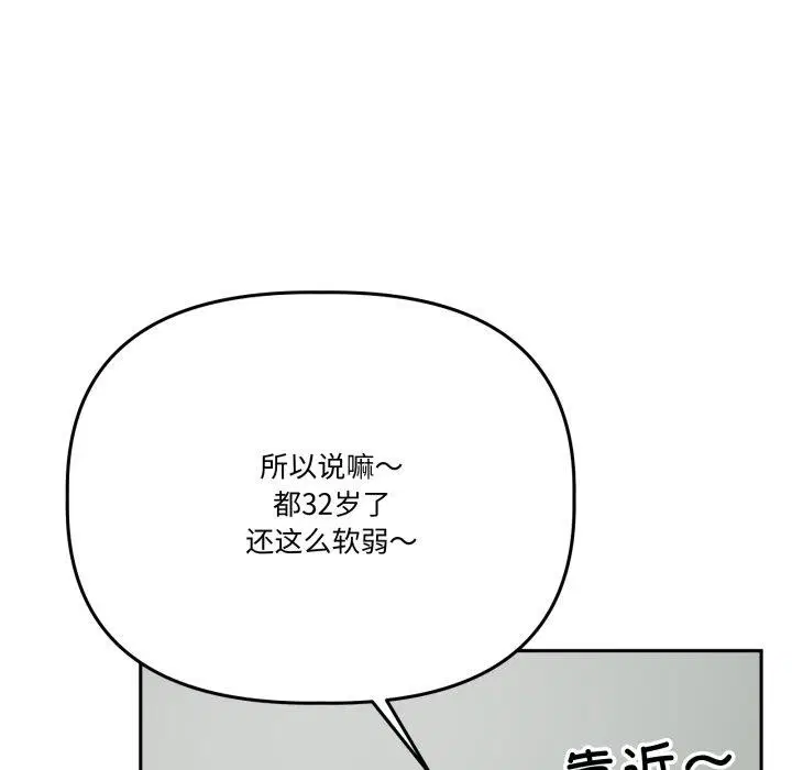 第65話