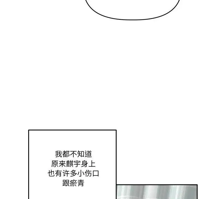 第65話