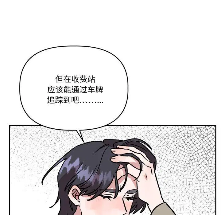 第65話