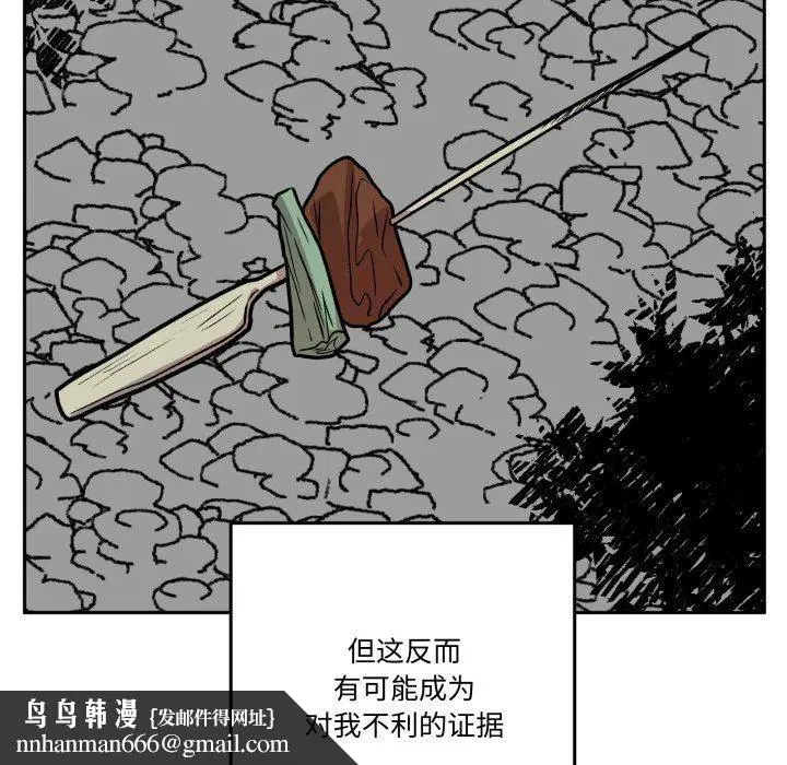 第65話