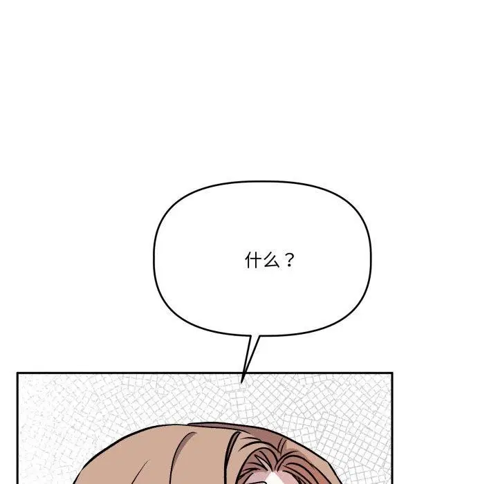 第65話