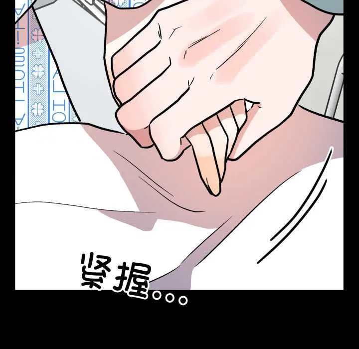 第66話