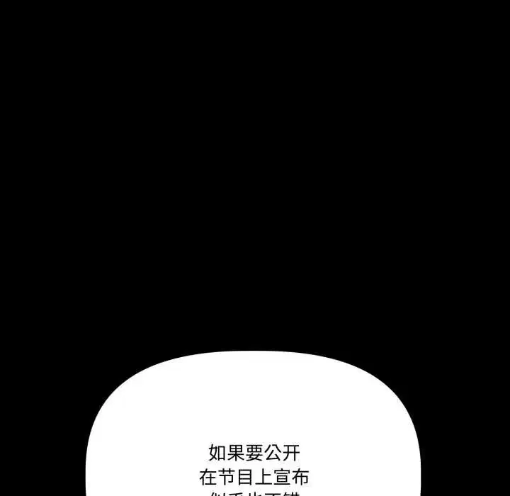 第66話