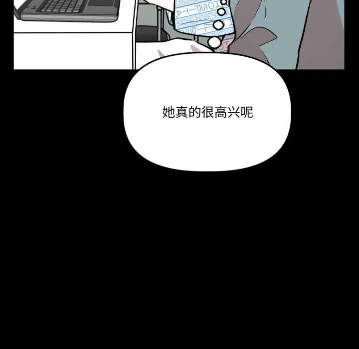 第66話