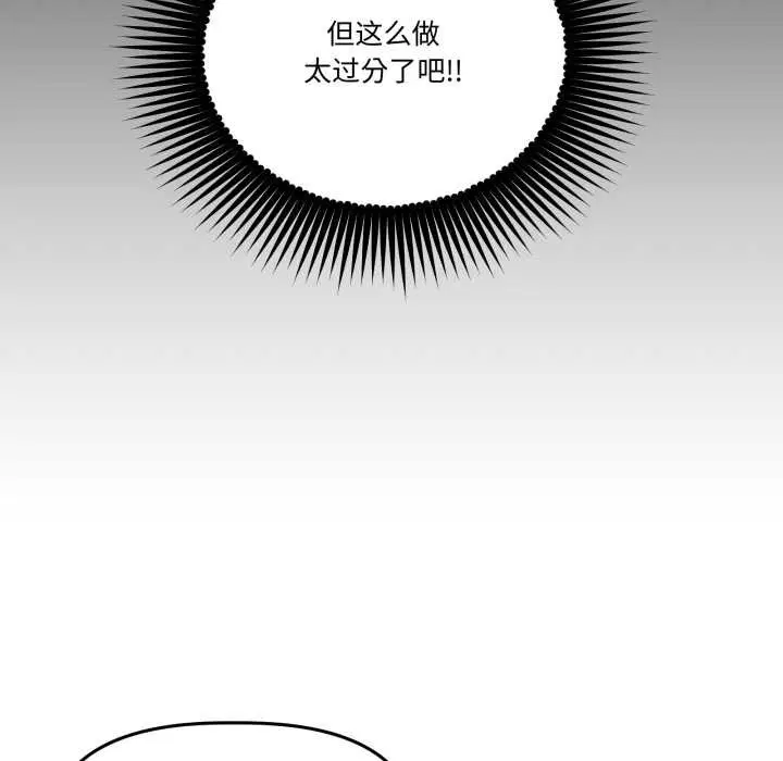 第66話