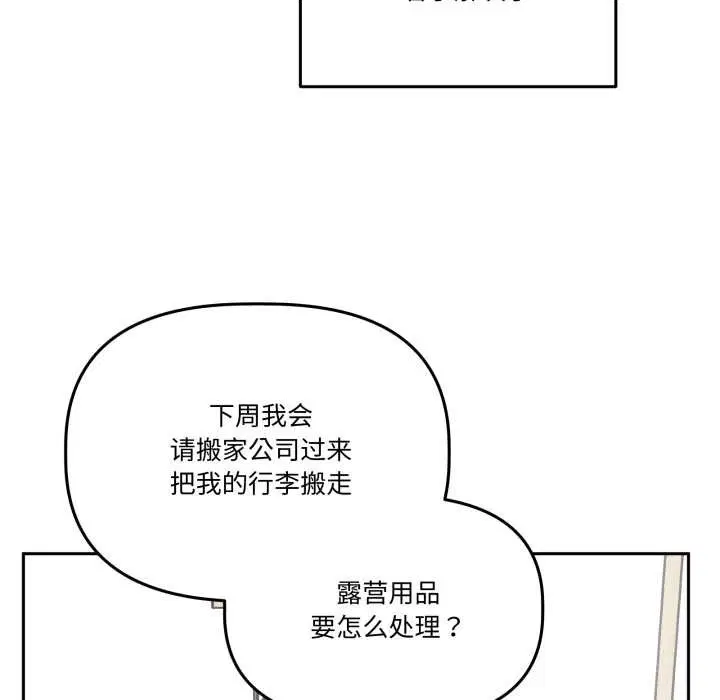 第66話