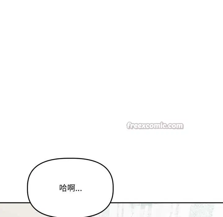 第66話