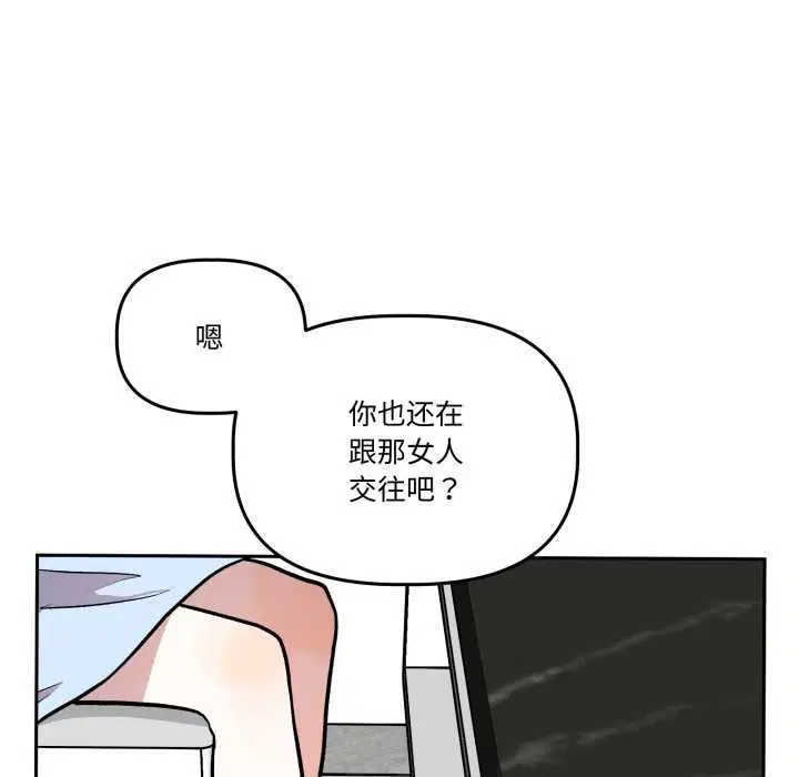 第66話