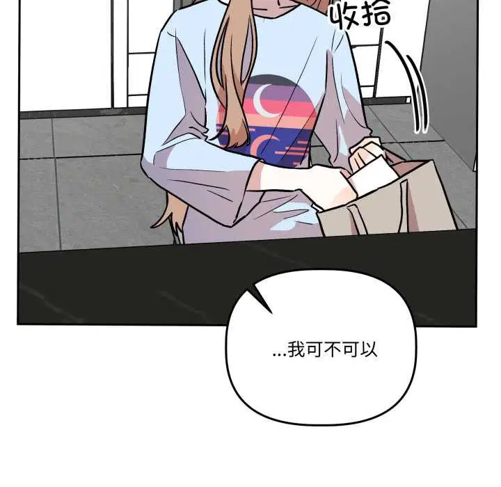 第66話