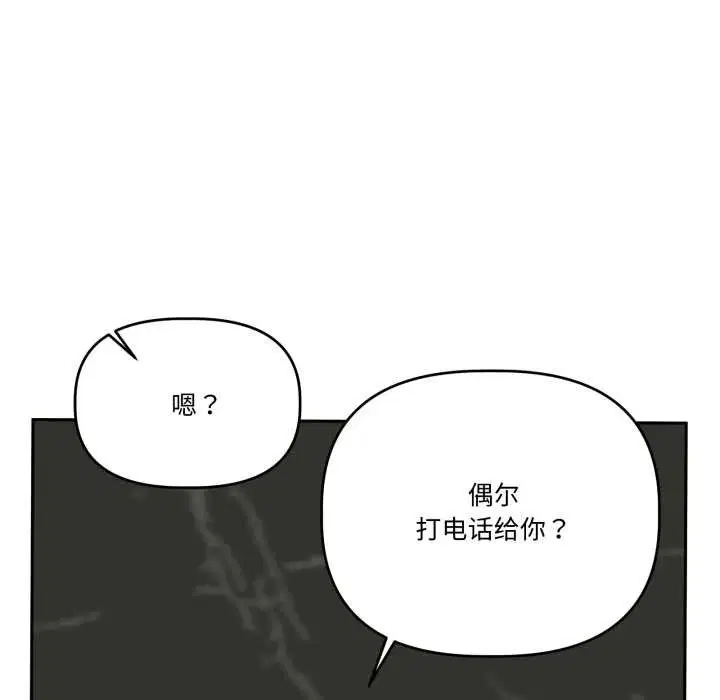 第66話