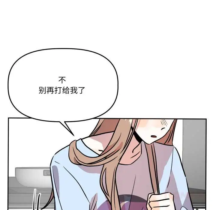 第66話