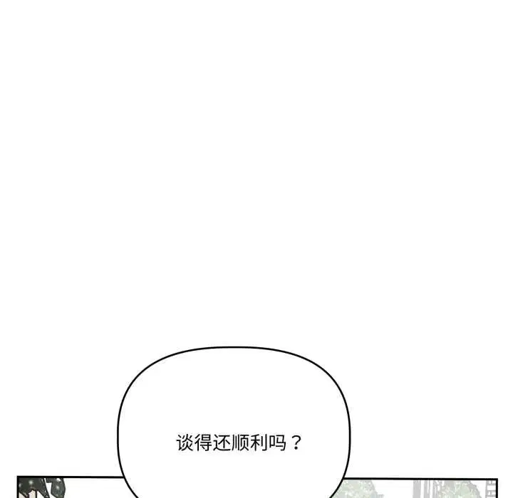 第66話