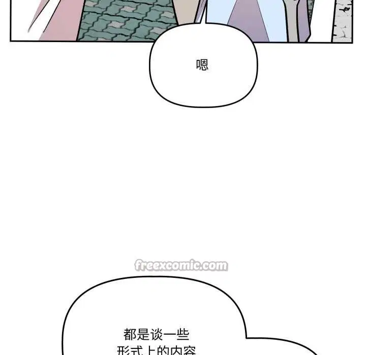 第66話