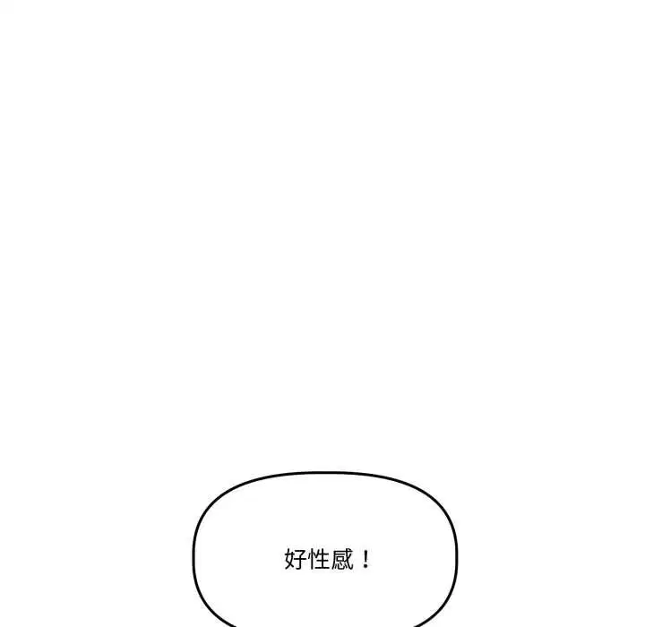第66話