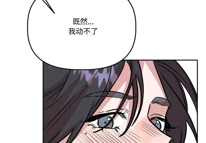 第66話
