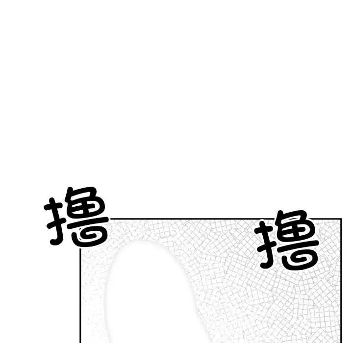 第66話