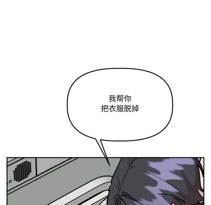 第66話