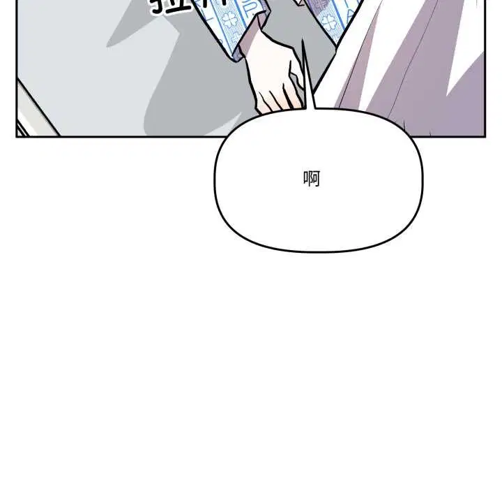 第66話