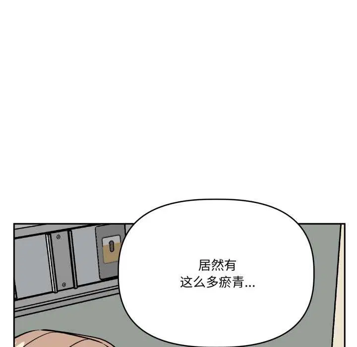 第66話