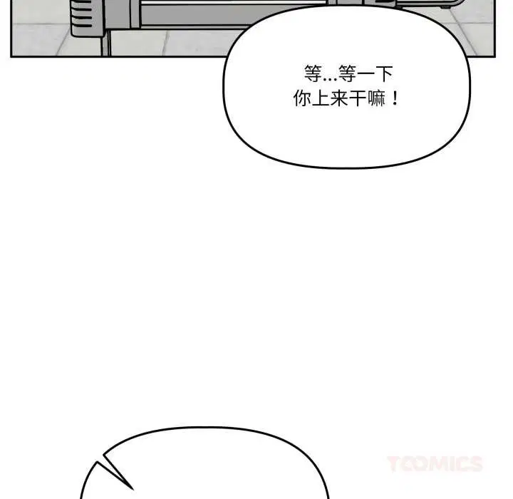 第66話