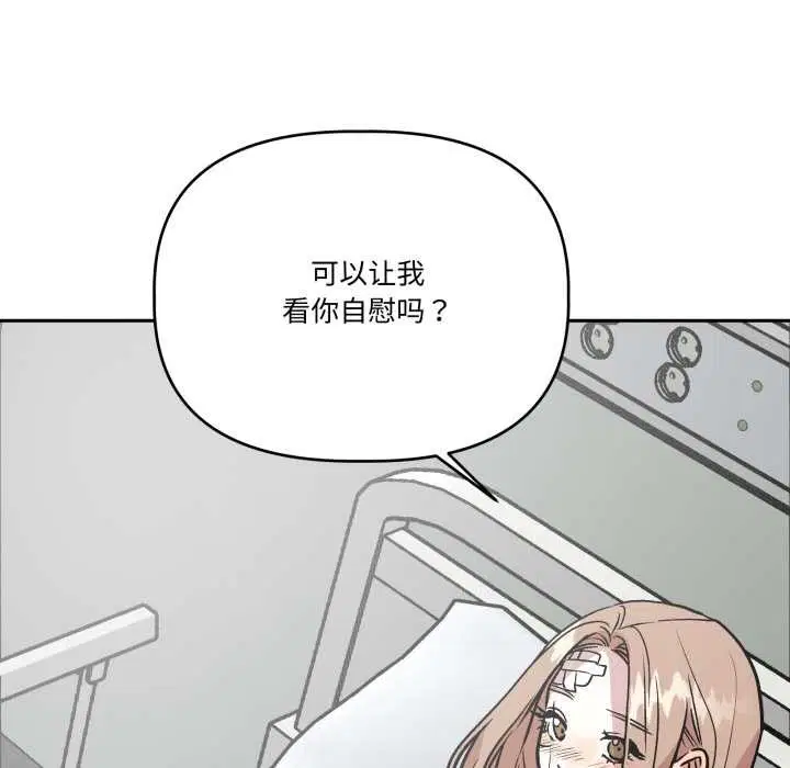 第66話
