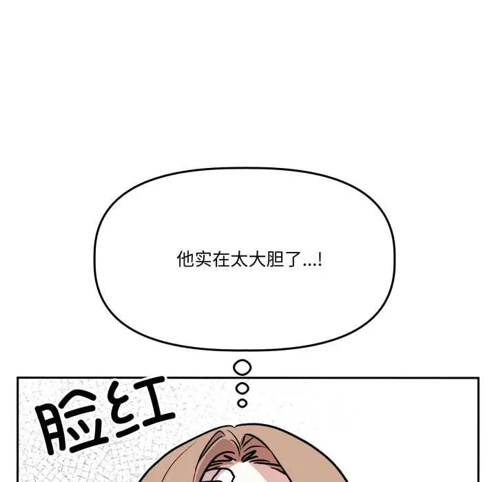第66話