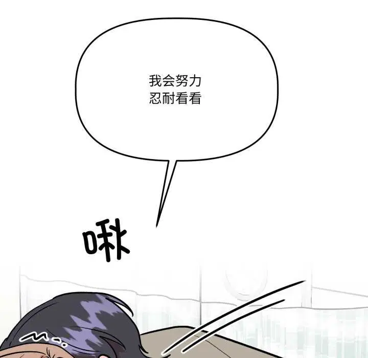 第66話